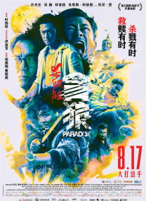 亚洲xx网站